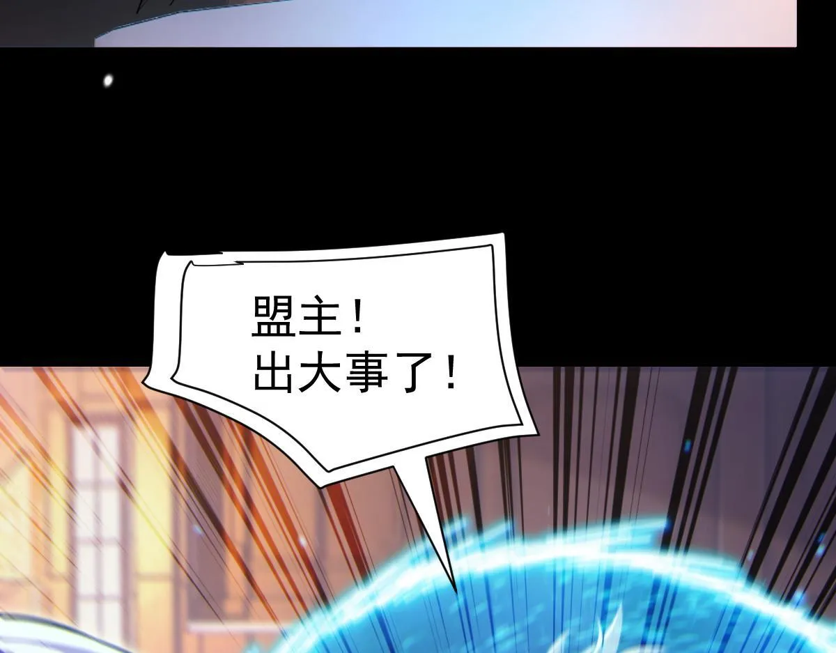 第3话 洞房花烛夜！124