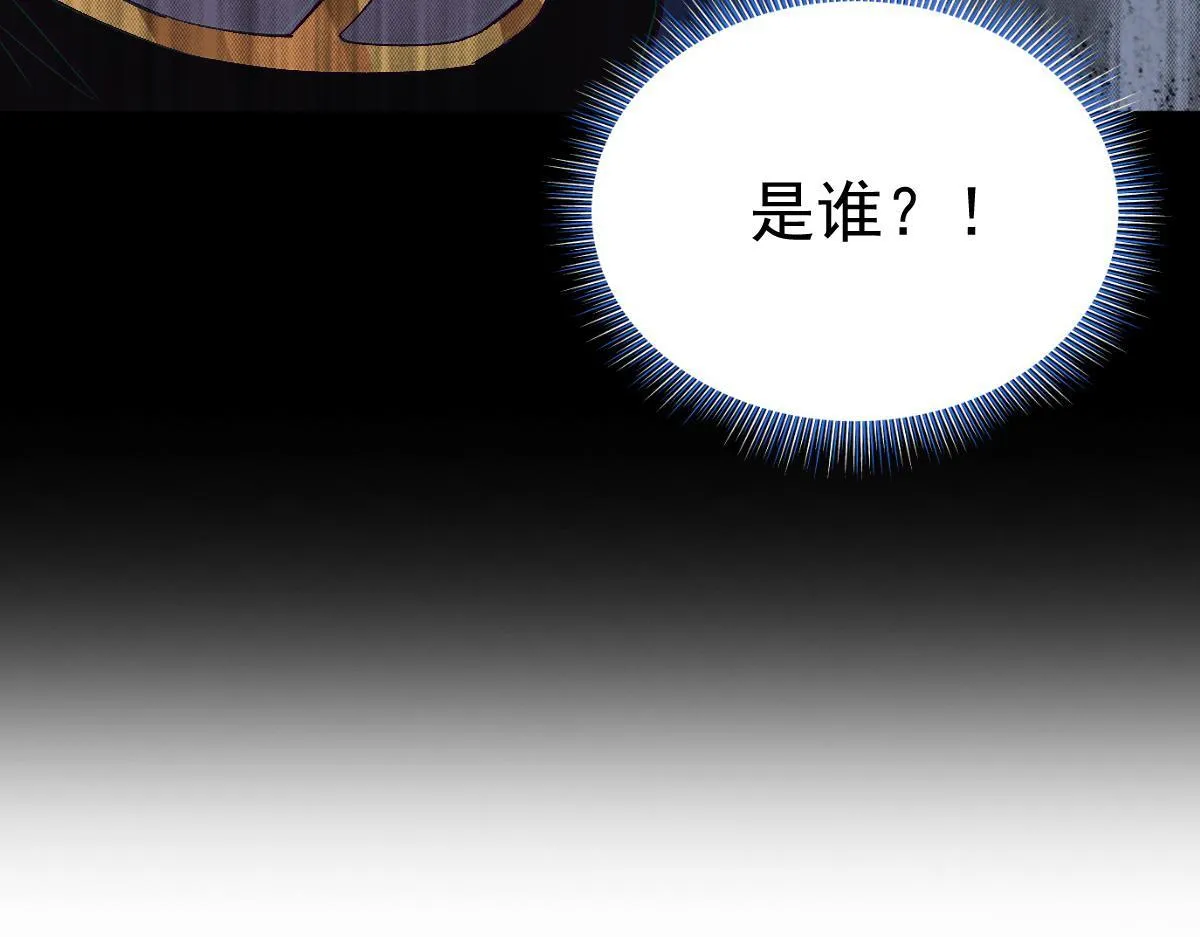 第10话 天魔三骄又怎样？祖师教你做人！195
