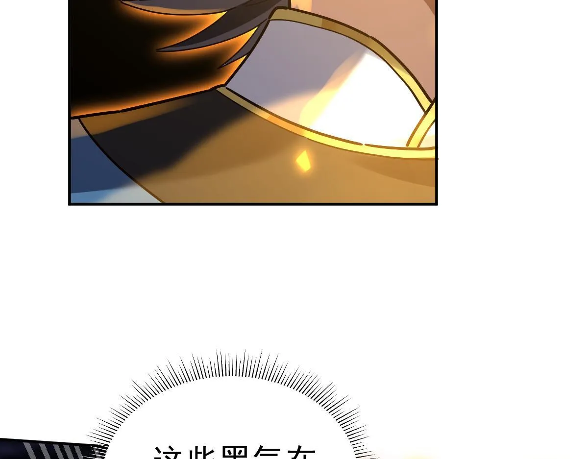 第15话 西王母登场！101