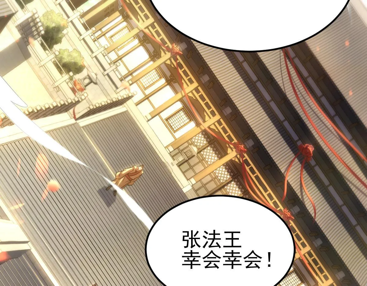 第1话 女帝竟是我老婆？！11