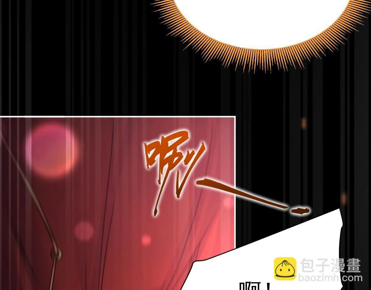 第1话 女帝竟是我老婆？！164