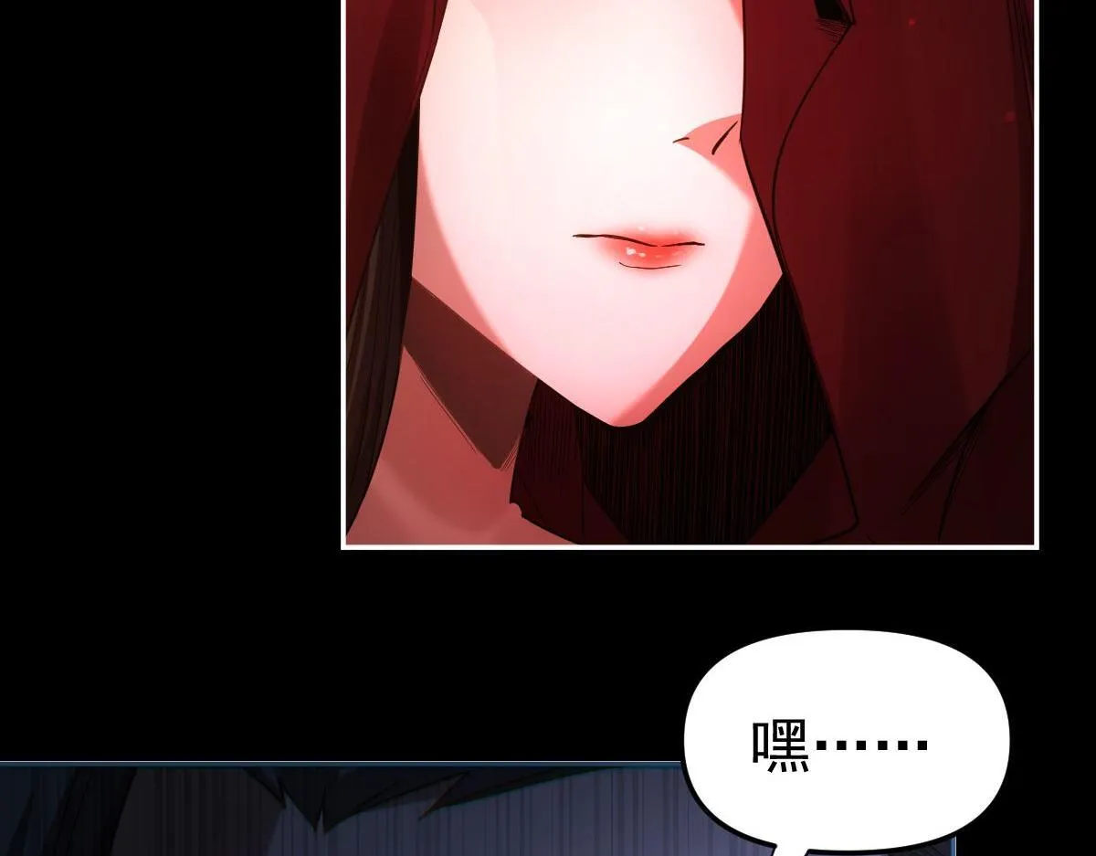 第1话 女帝竟是我老婆？！306