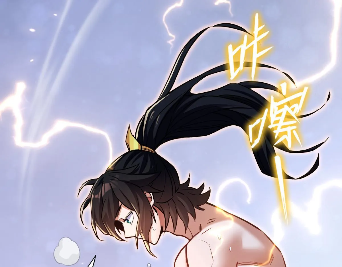 第8话 接连突破！宁天获得意外奖励！72