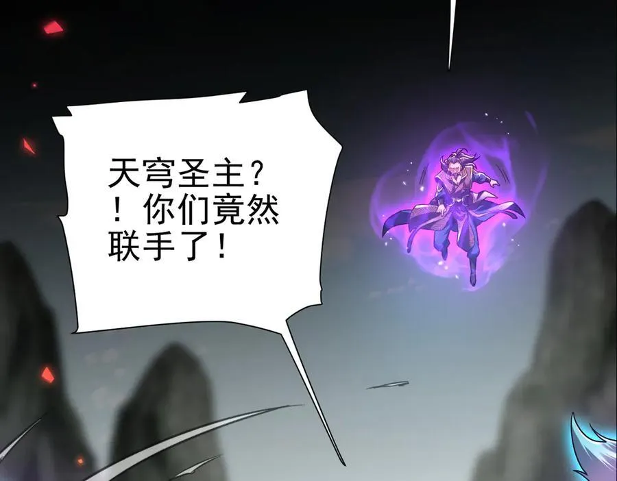 第19话 生死追击，宁天危矣！58