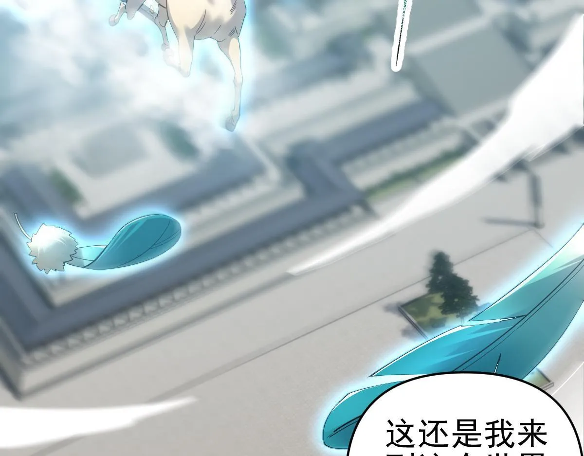第14话 瑶池圣女美如画70