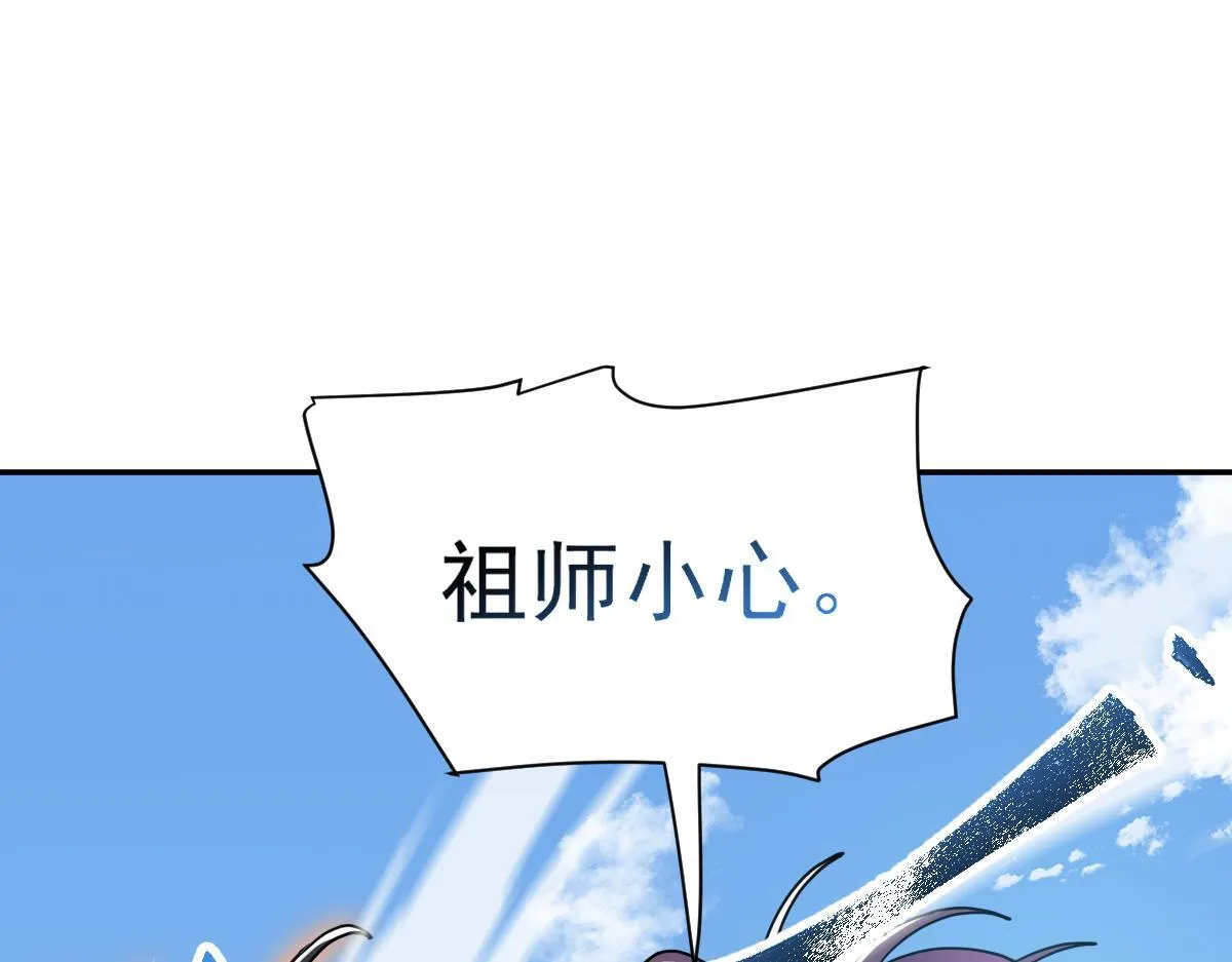 第15话 西王母登场！118
