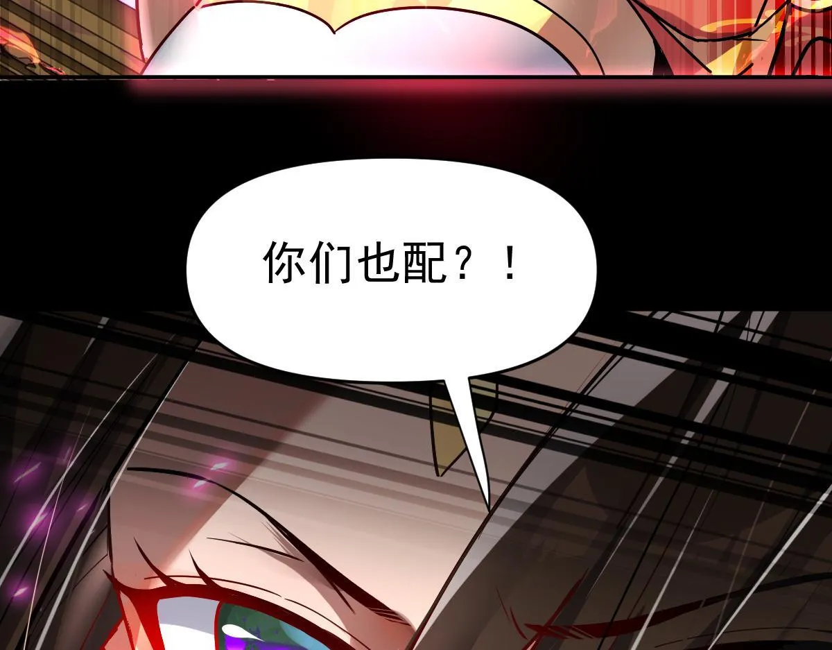 第11话 逼宫，你们也配？43