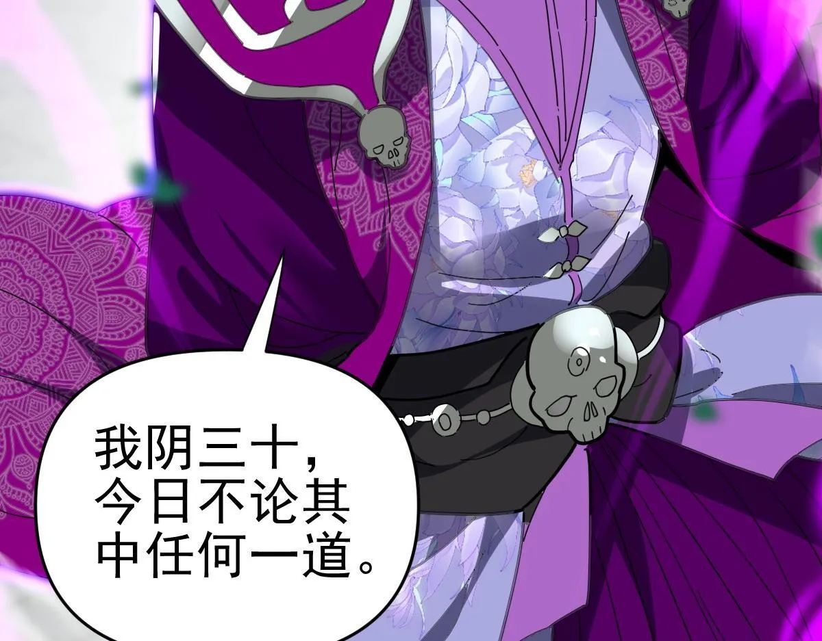 第9话 祖师最牛，有祖师在修炼不愁！145
