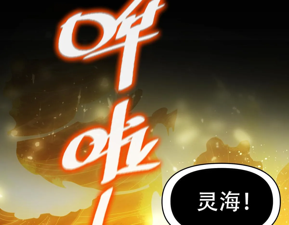 第7话 谎言暴露！被吞噬的天魔66