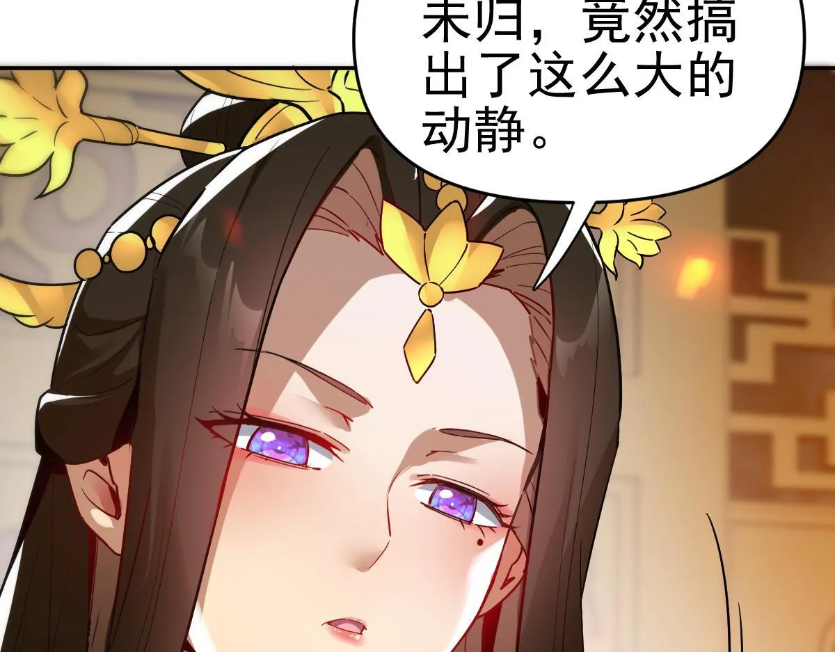 第9话 祖师最牛，有祖师在修炼不愁！65