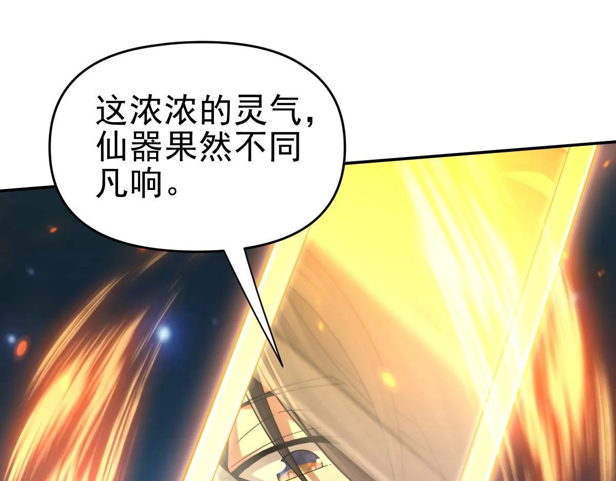 第13话 新任务！临行前的最后缠绵35