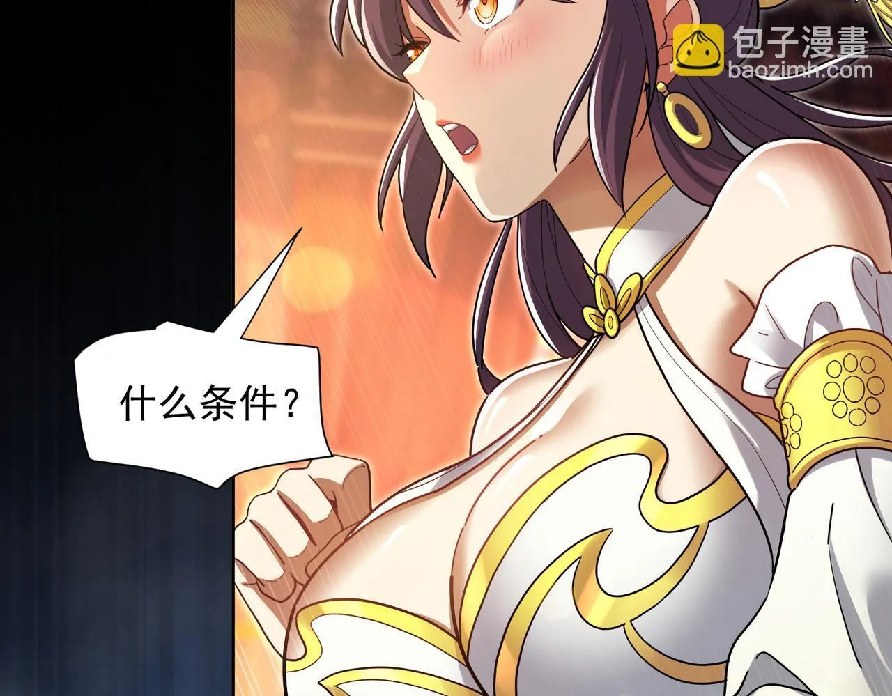 第13话 新任务！临行前的最后缠绵115
