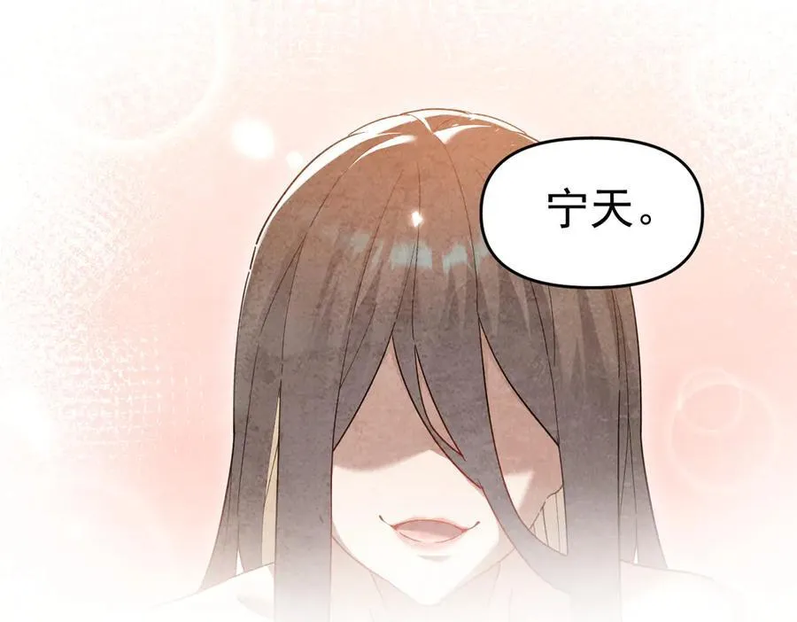 第21话 女帝献身，宁天突破！41