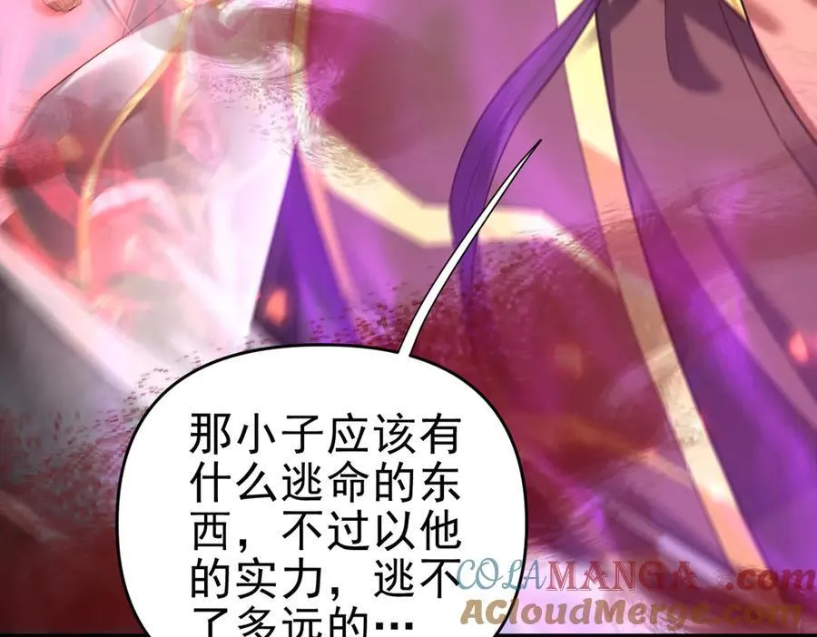 第19话 生死追击，宁天危矣！24