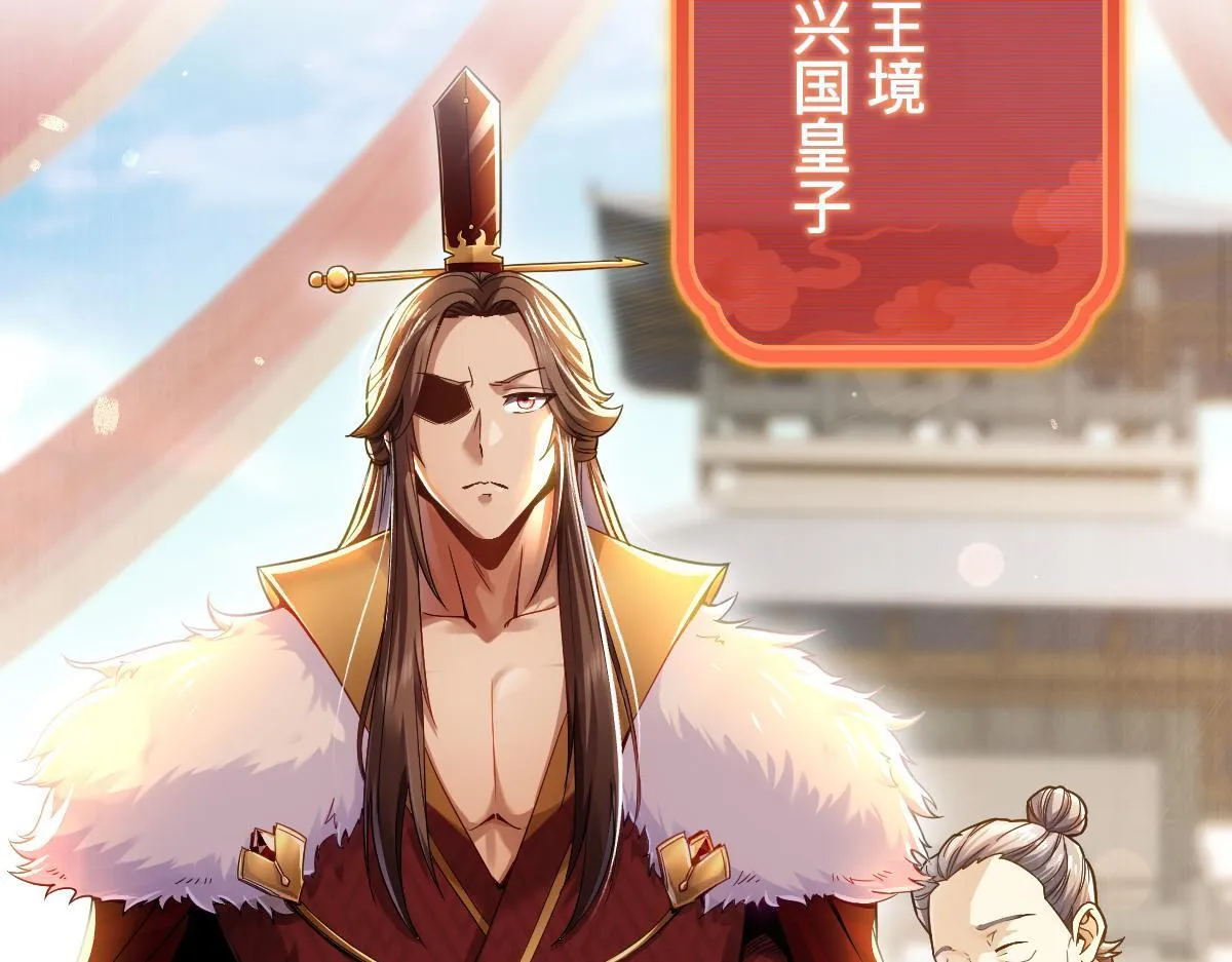 第1话 女帝竟是我老婆？！16