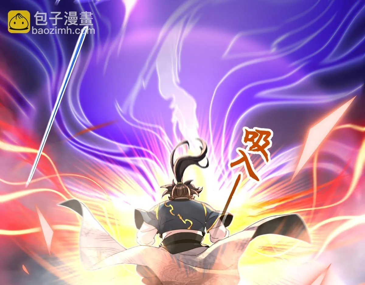第5话 女帝护道，万古首例！140