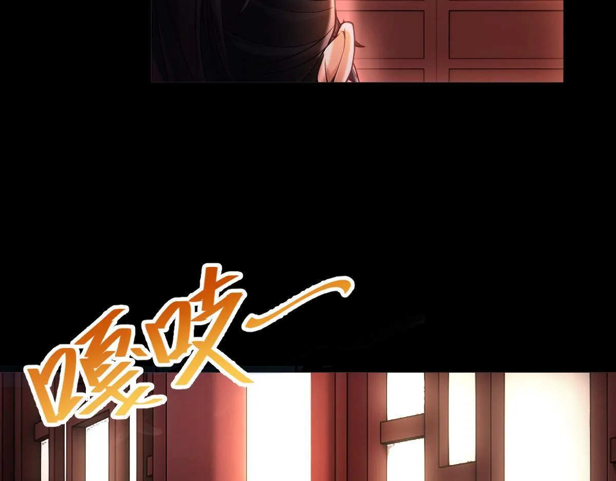 第1话 女帝竟是我老婆？！46