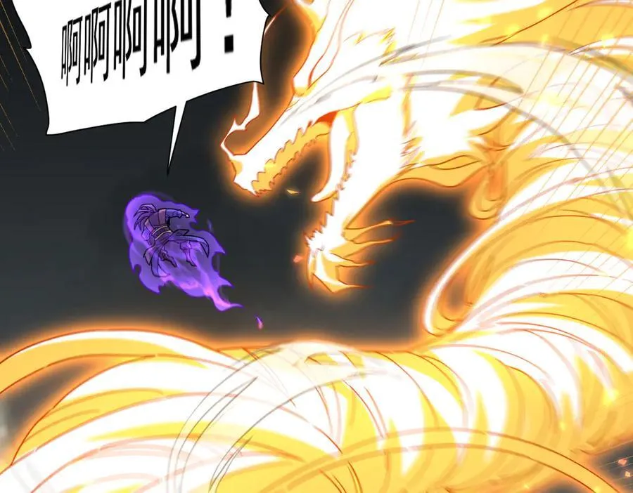 第20话 大帝之威重现 欲望之毒爆发！54