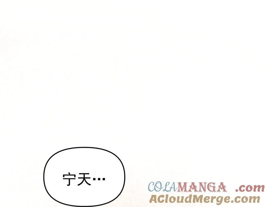 第21话 女帝献身，宁天突破！40