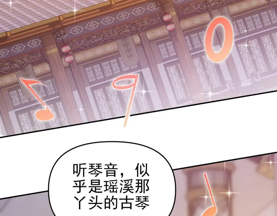 第17话 三千大道，三千灵脉！93
