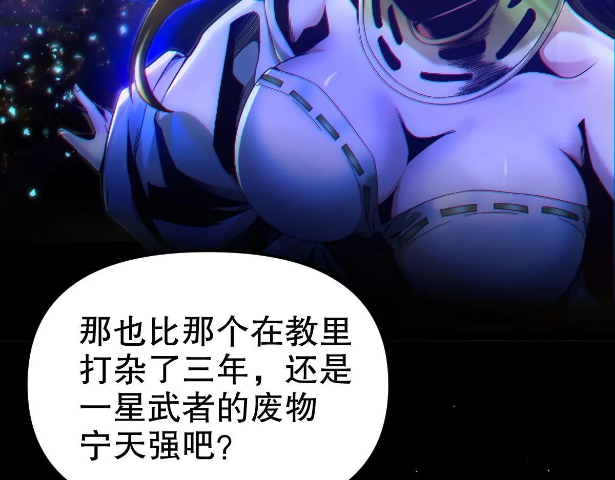 第1话 女帝竟是我老婆？！25