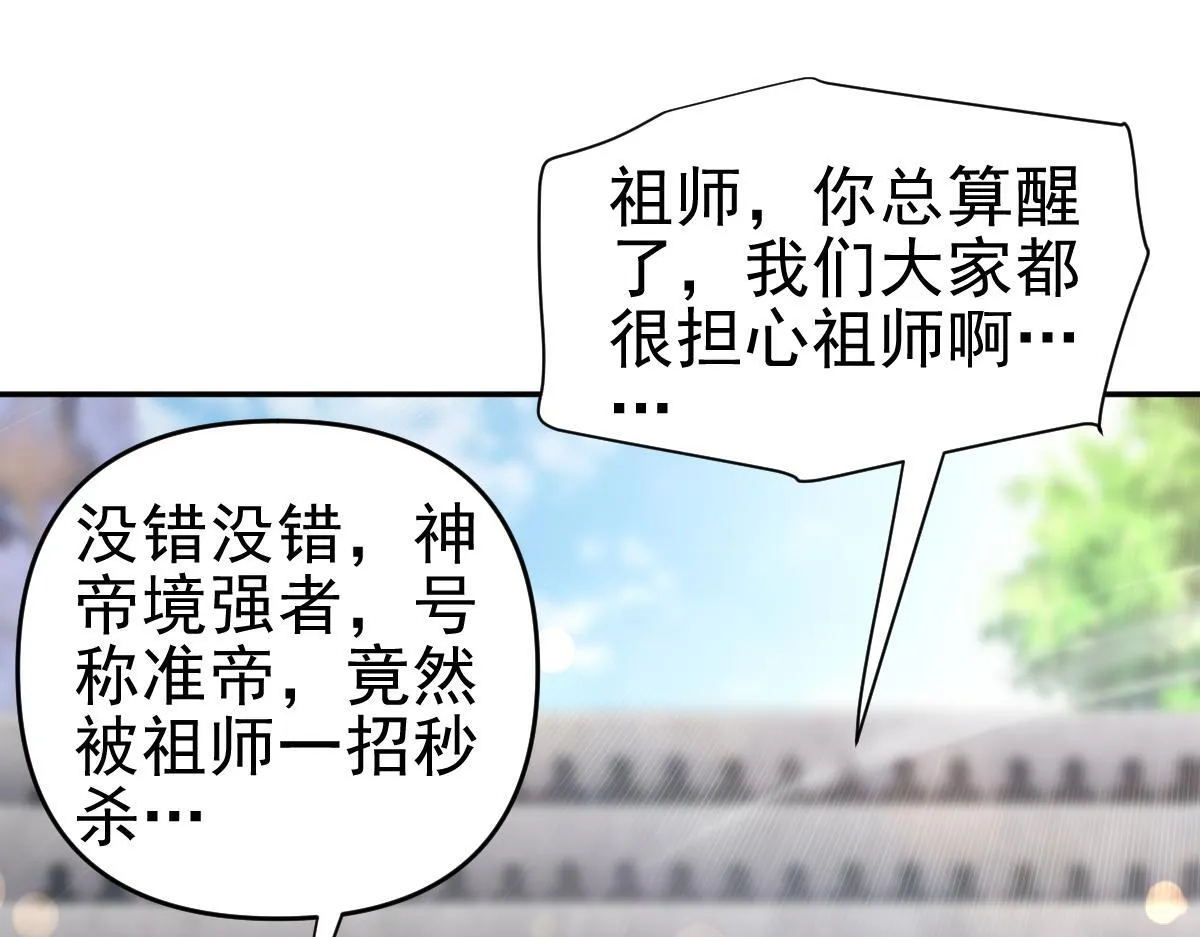 第13话 新任务！临行前的最后缠绵11