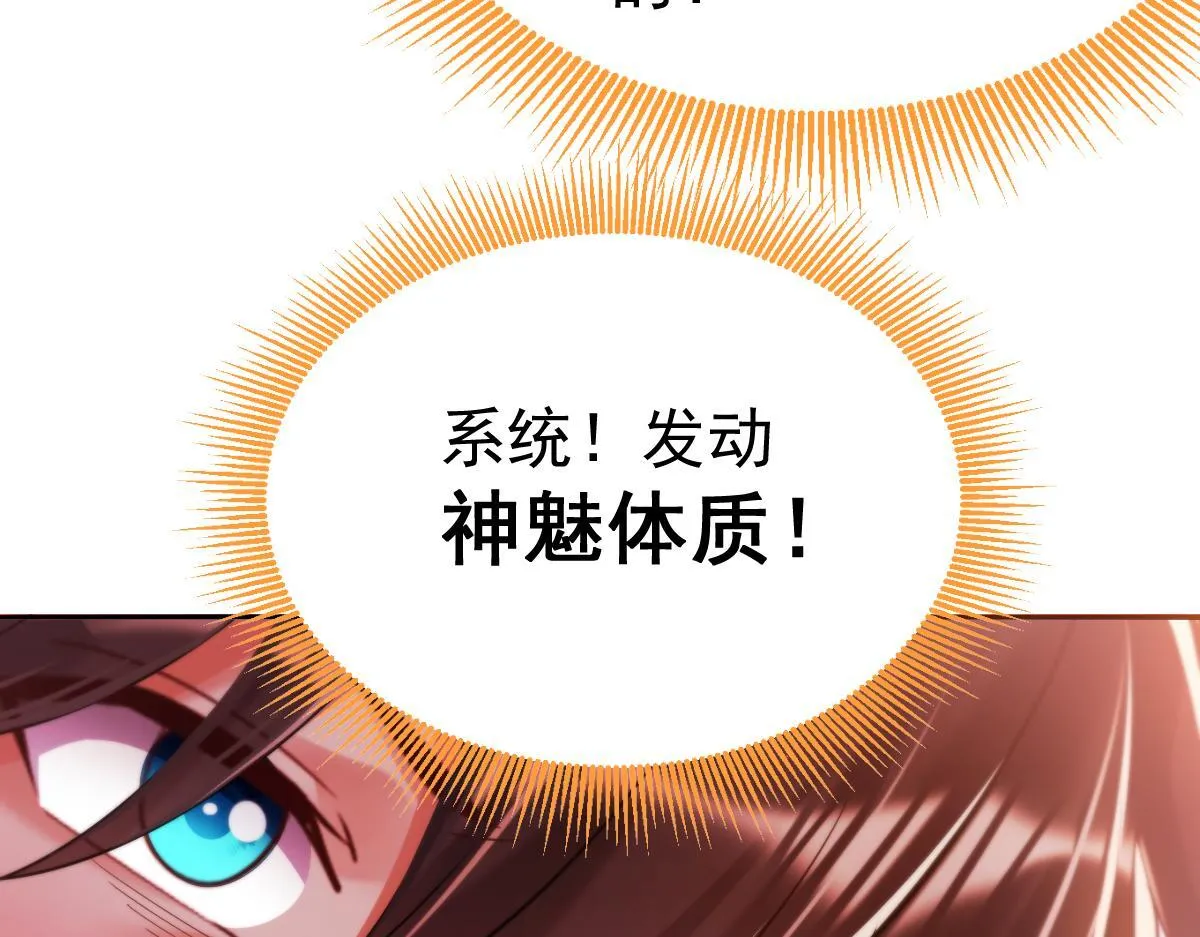 第3话 洞房花烛夜！163