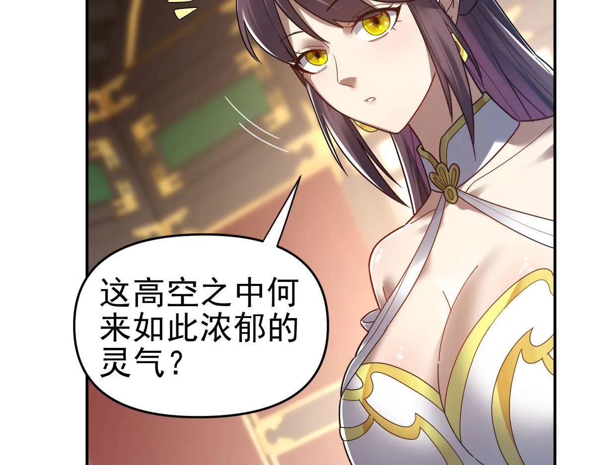 第14话 瑶池圣女美如画93