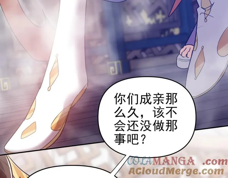 第21话 女帝献身，宁天突破！12