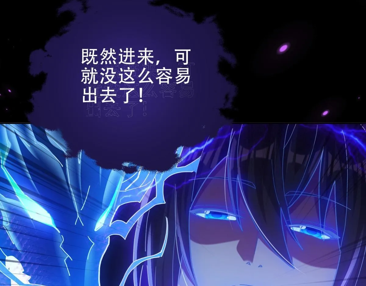 第7话 谎言暴露！被吞噬的天魔88