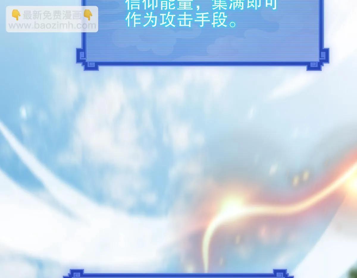 第13话 新任务！临行前的最后缠绵5