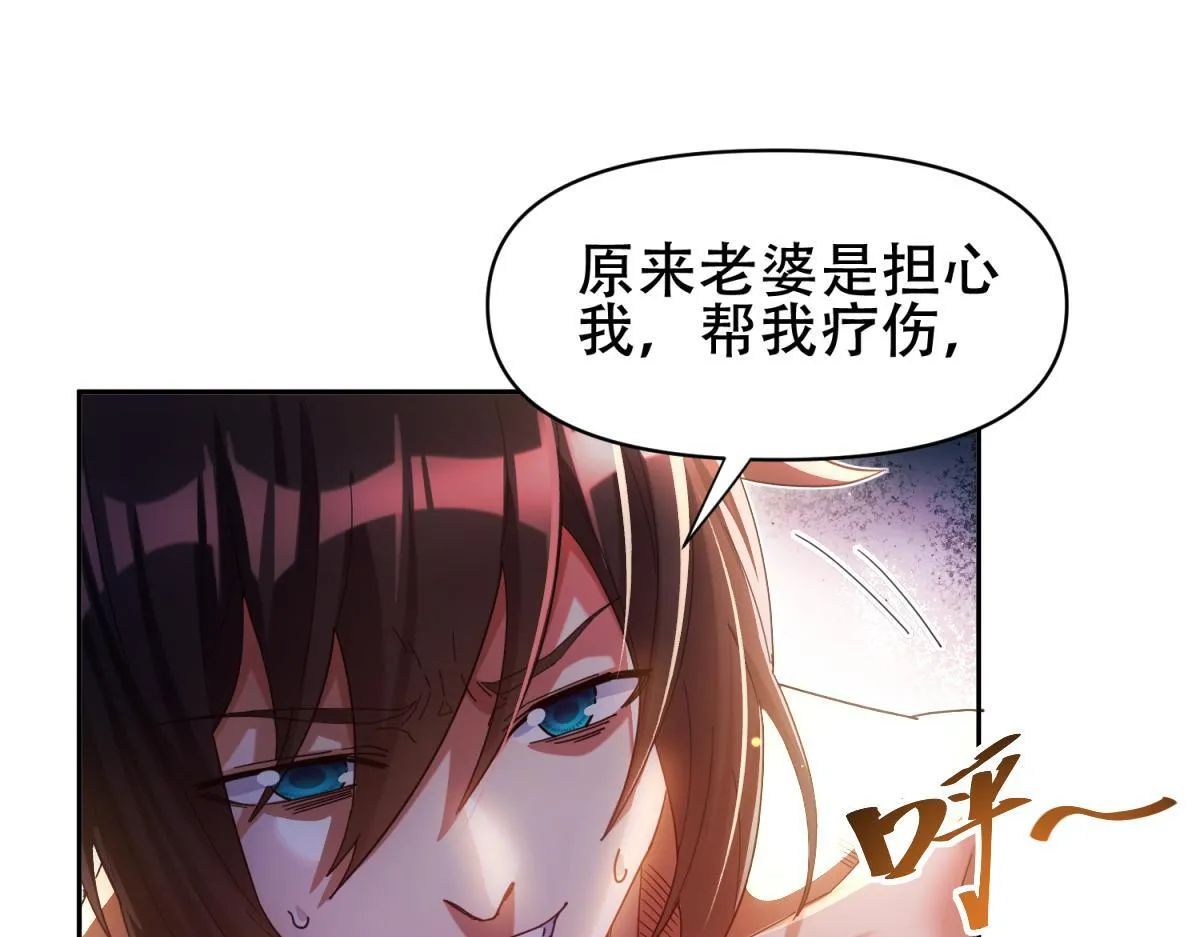 第6话 女帝的真实目的62