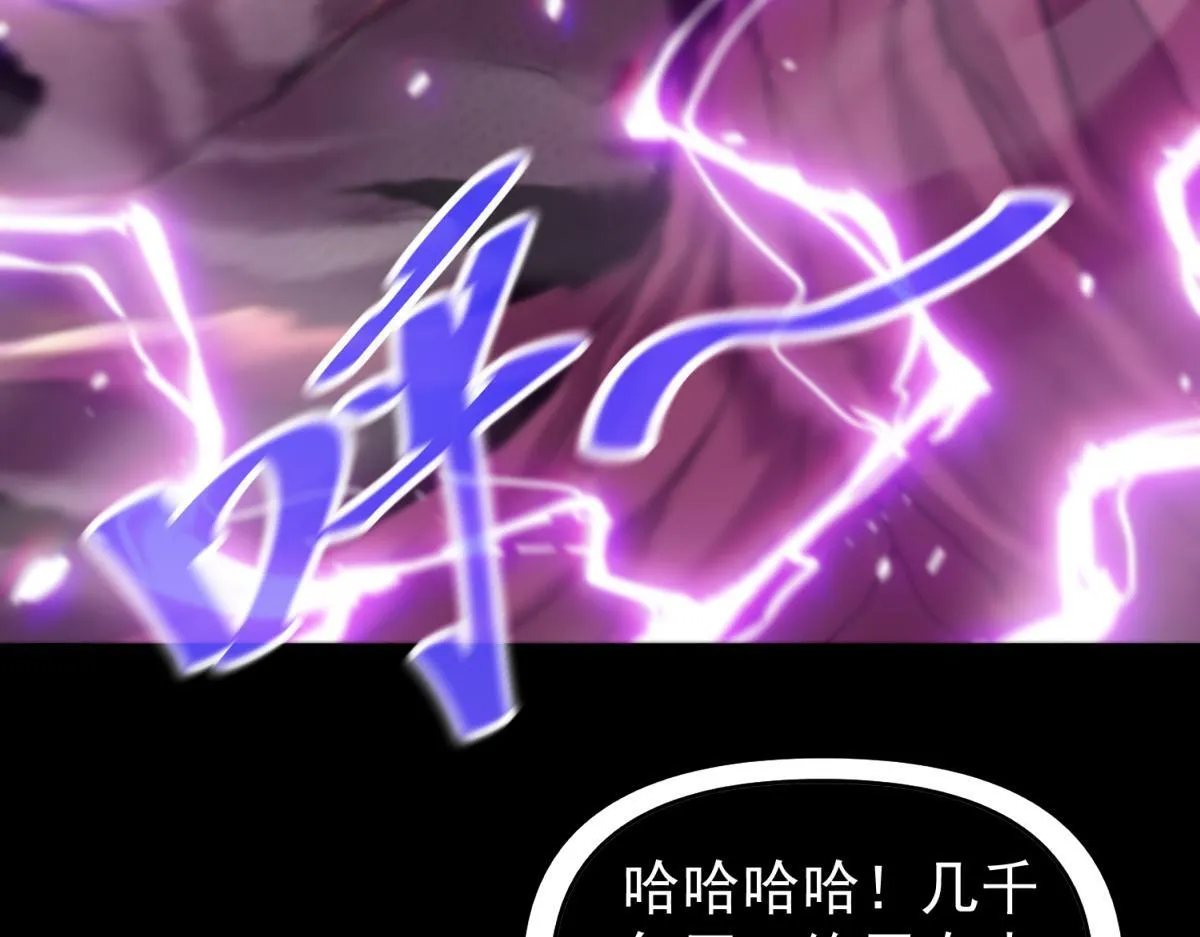 第7话 谎言暴露！被吞噬的天魔7