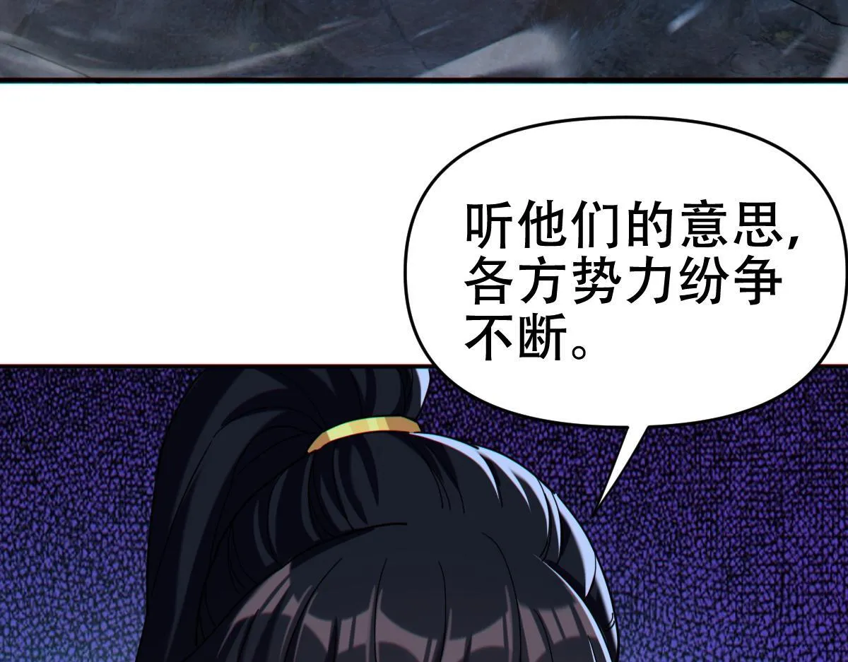 第8话 接连突破！宁天获得意外奖励！127