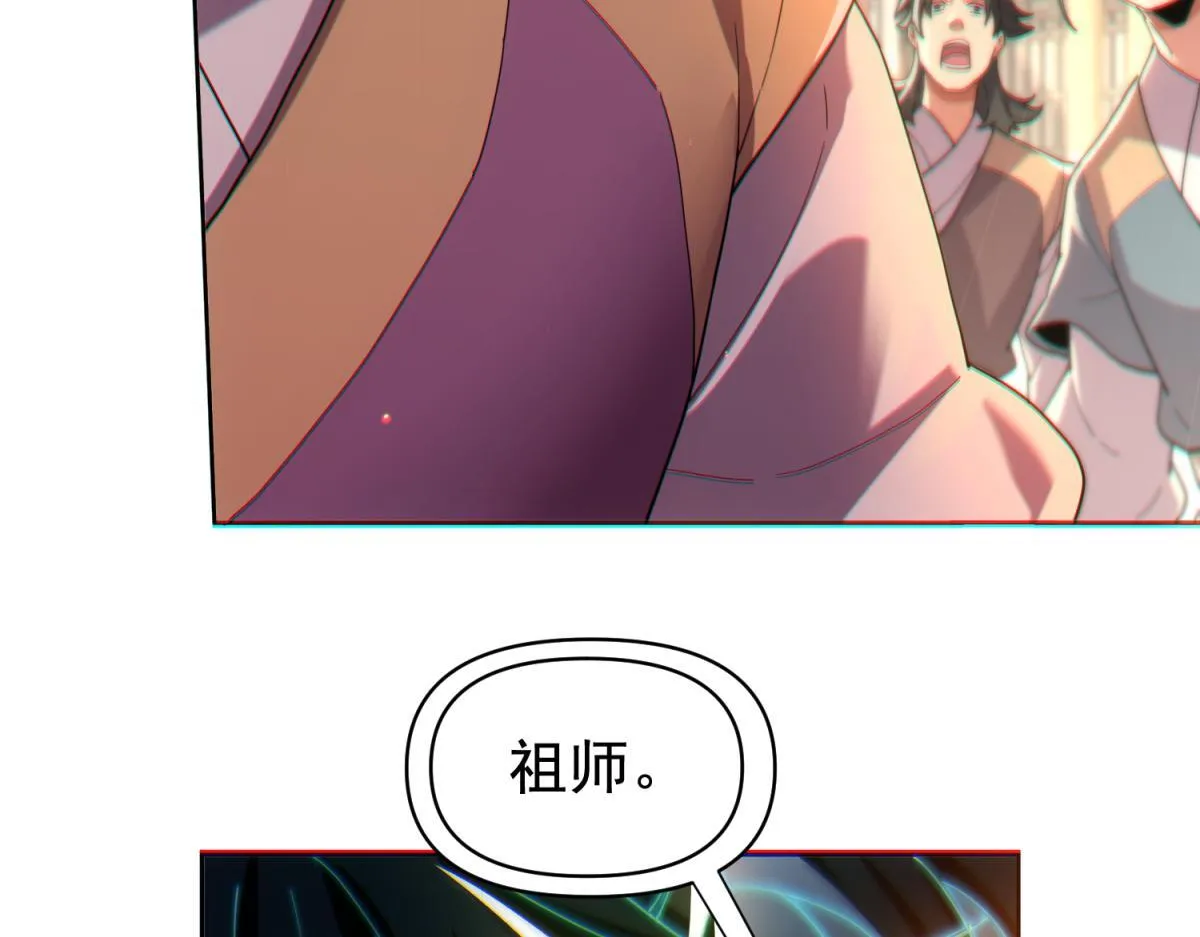 第4话 住手！都被你吸干了！161