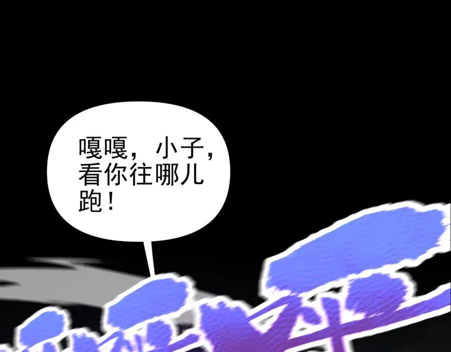 第19话 生死追击，宁天危矣！53