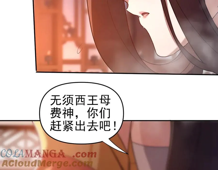 第21话 女帝献身，宁天突破！16