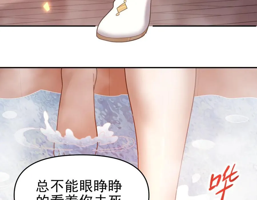 第21话 女帝献身，宁天突破！31
