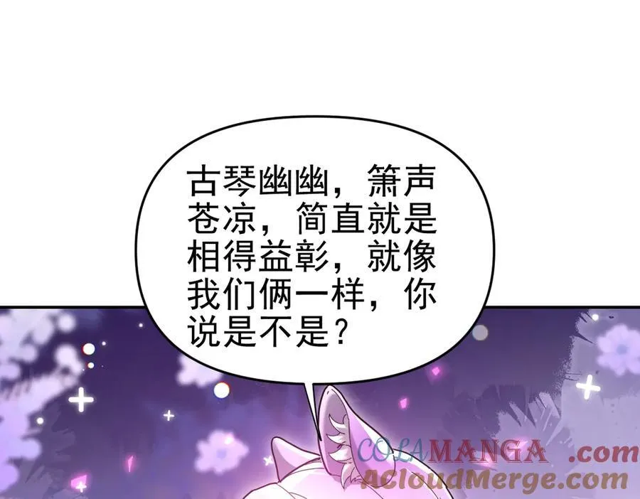 第17话 三千大道，三千灵脉！144