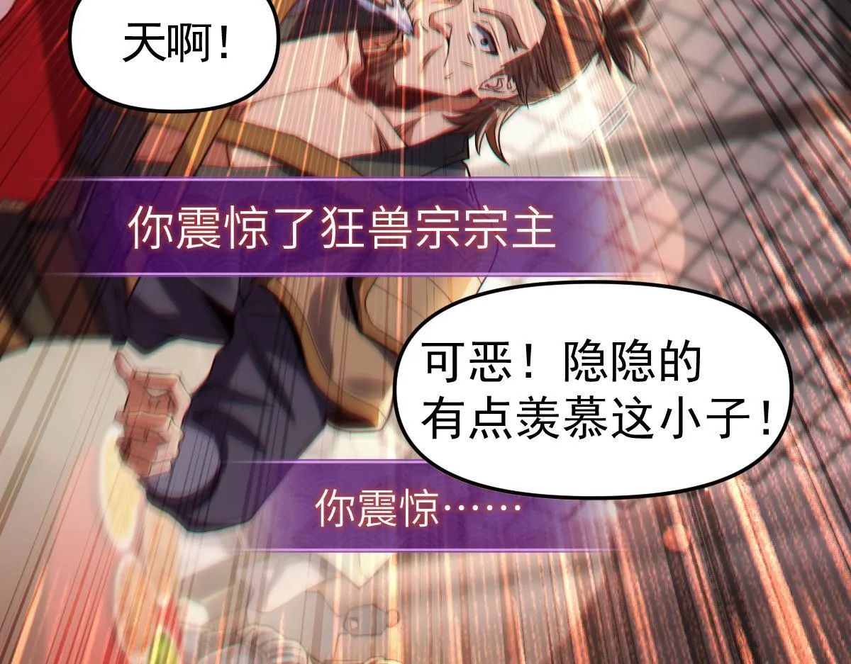 第1话 女帝竟是我老婆？！279