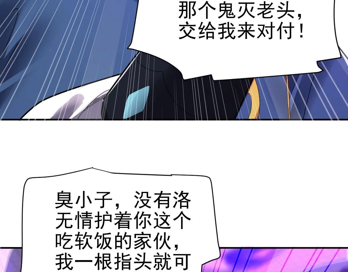 第11话 逼宫，你们也配？78