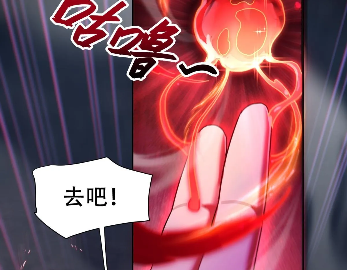第6话 女帝的真实目的153