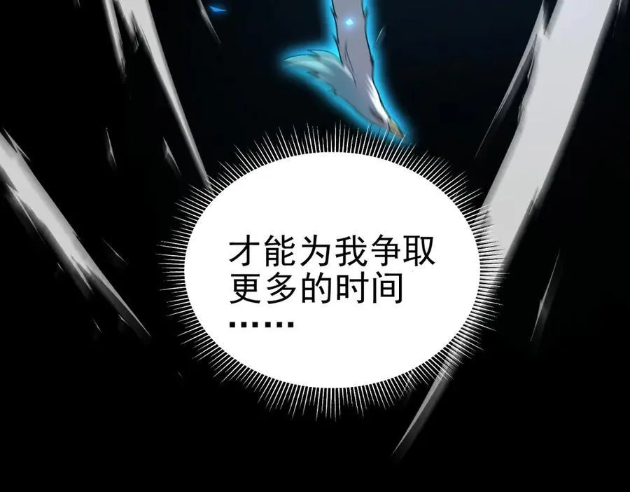 第19话 生死追击，宁天危矣！77
