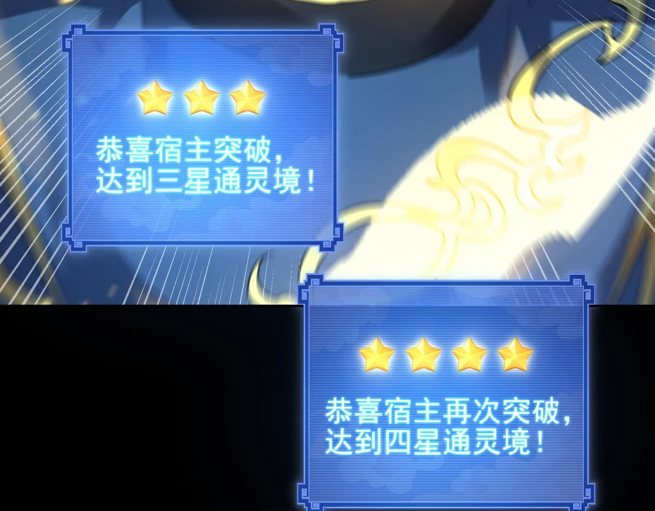 第14话 瑶池圣女美如画114
