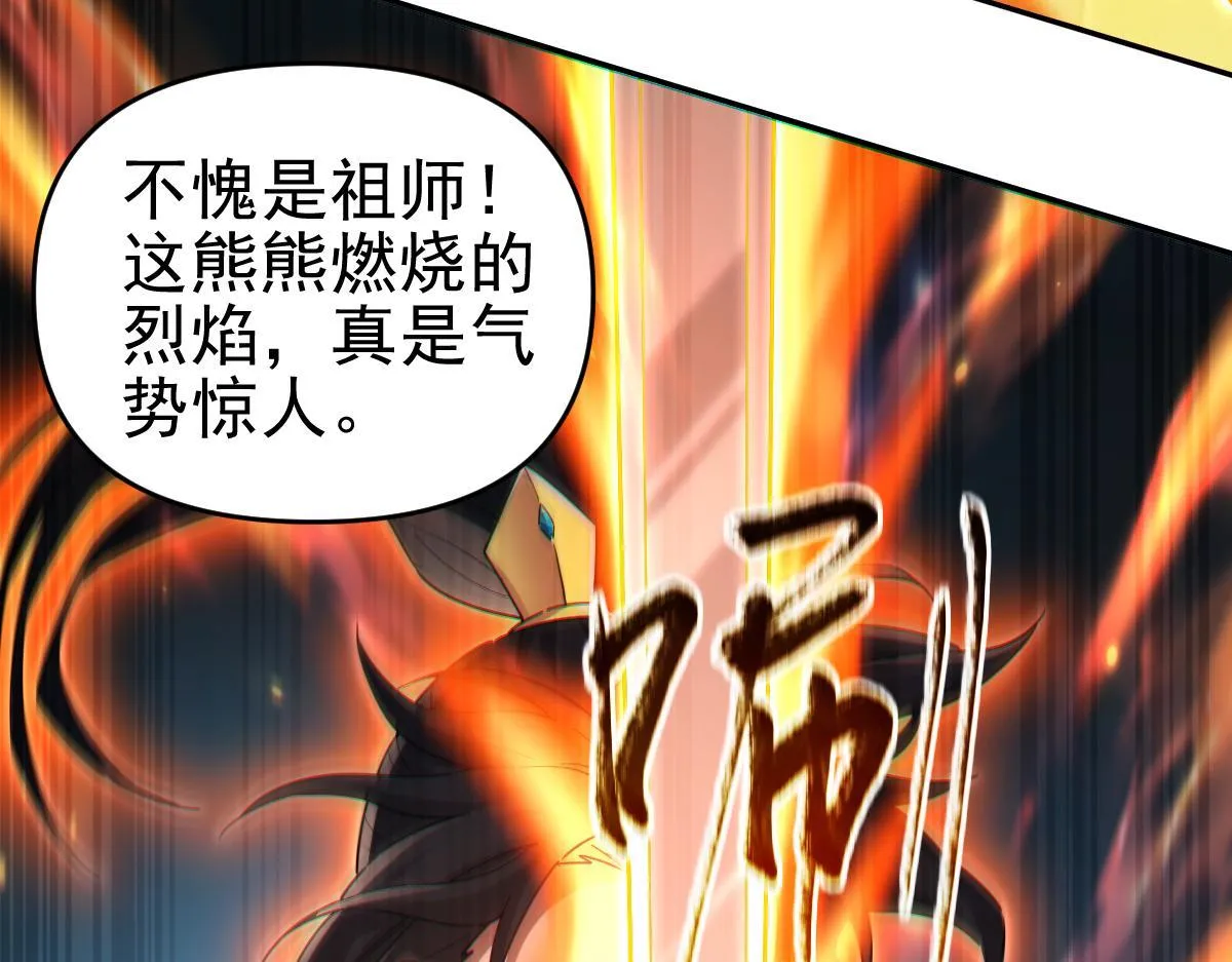 第13话 新任务！临行前的最后缠绵46