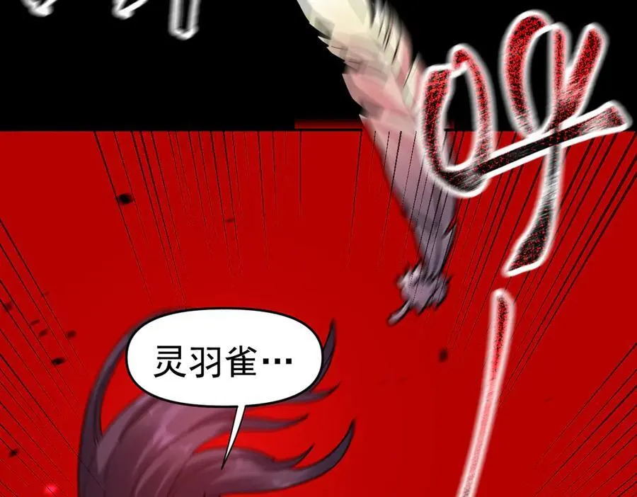 第19话 生死追击，宁天危矣！137