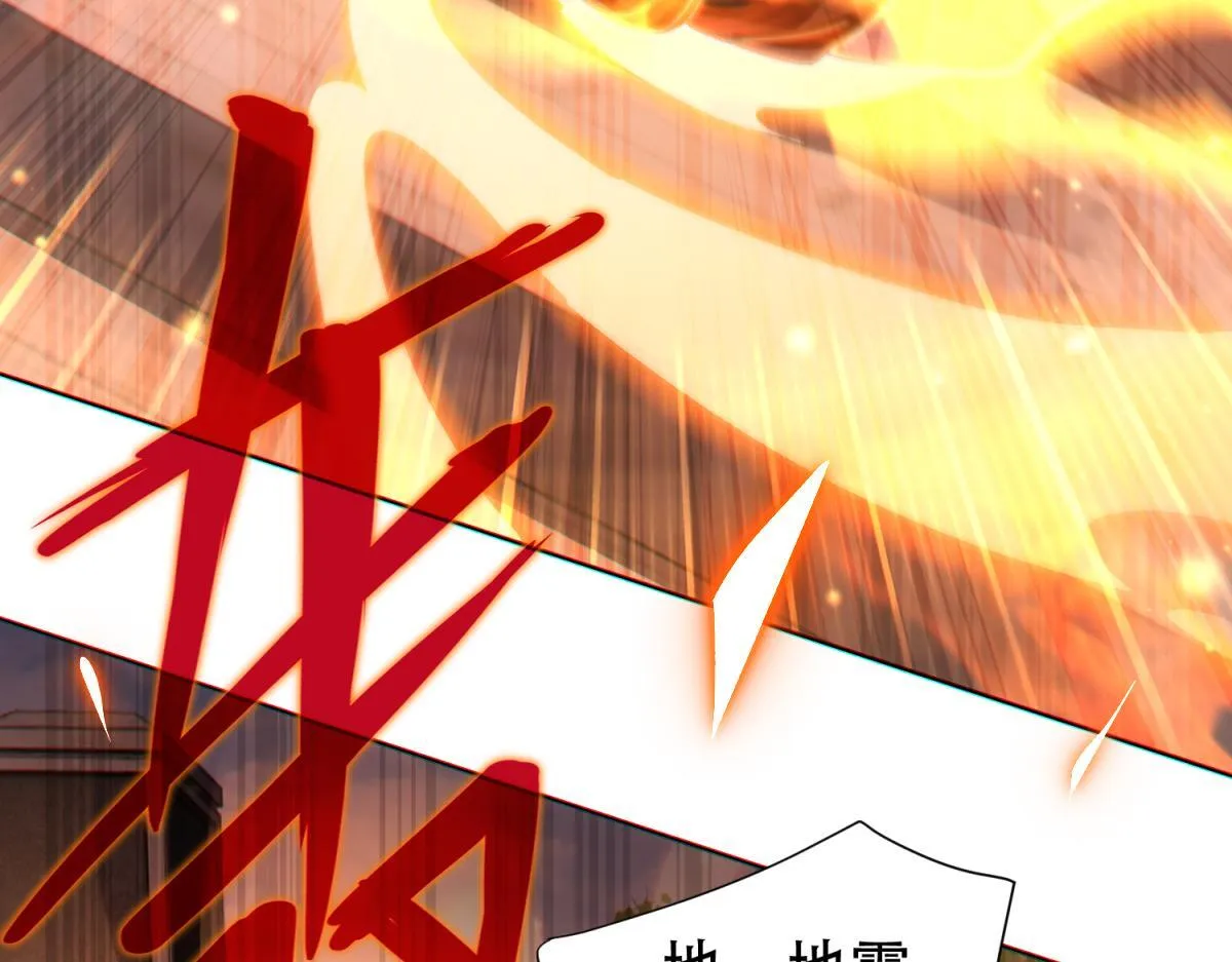 第4话 住手！都被你吸干了！32