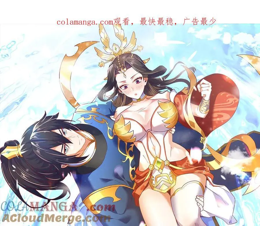 第20话 大帝之威重现 欲望之毒爆发！0