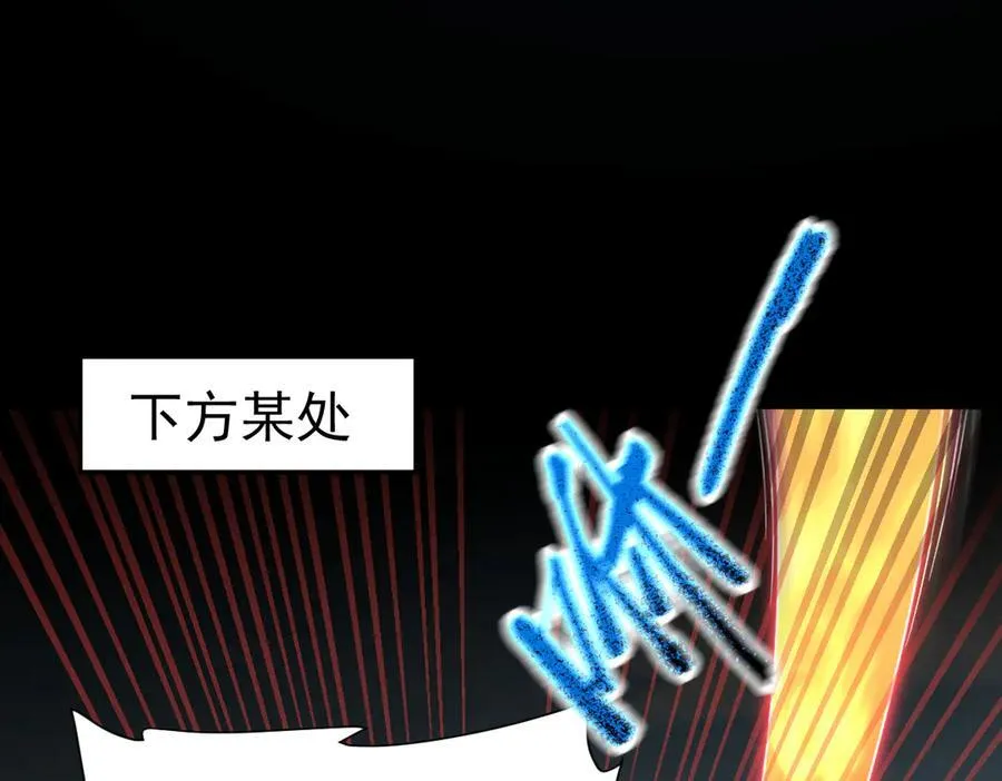第19话 生死追击，宁天危矣！103