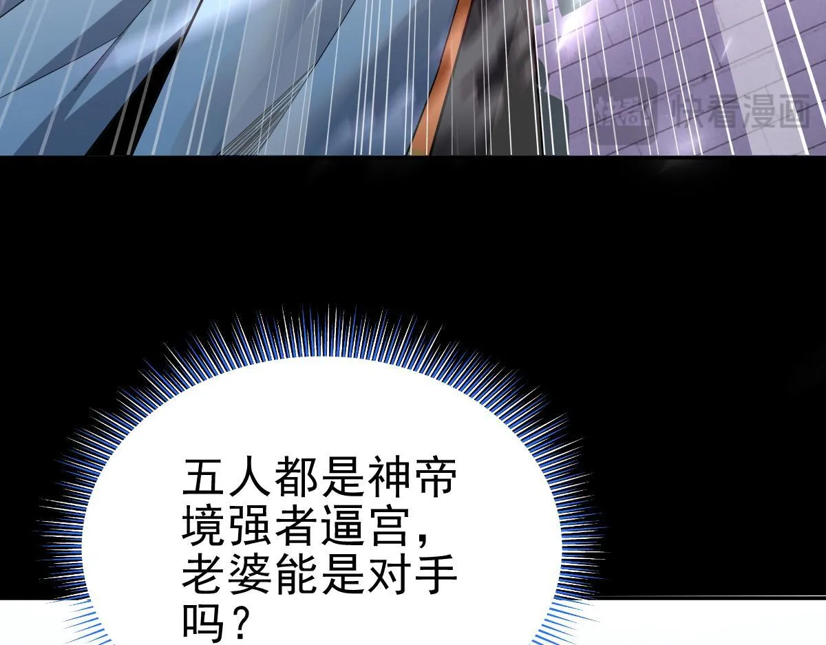 第11话 逼宫，你们也配？35